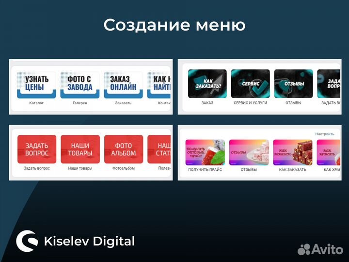 SMM менеджер / смм специалист / Продвижение