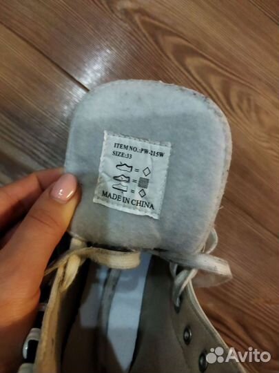 Коньки фигурные детские