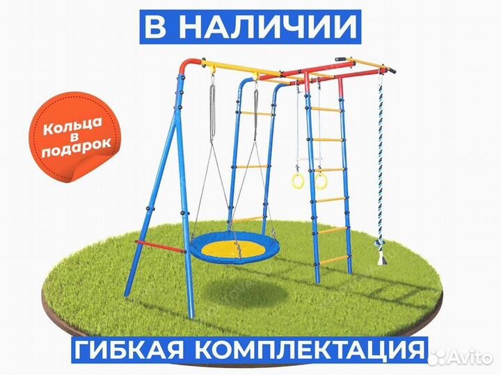 Детская игровая площадка