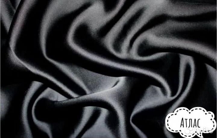 Ткань на вес