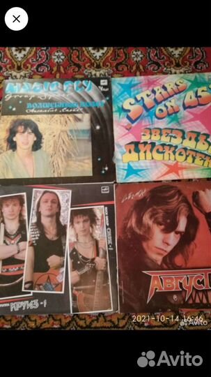 Виниловые пластинки