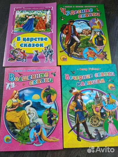 Продам детские книги