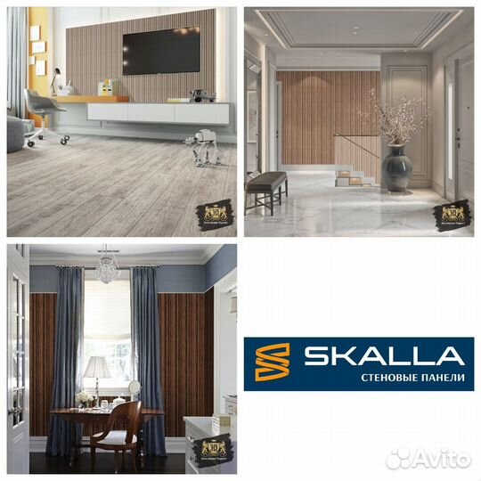 Стеновые пвх панели Skalla