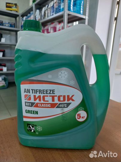 Антифриз