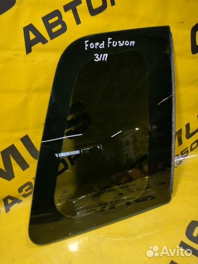 Форточка кузова задняя правая Ford Fusion