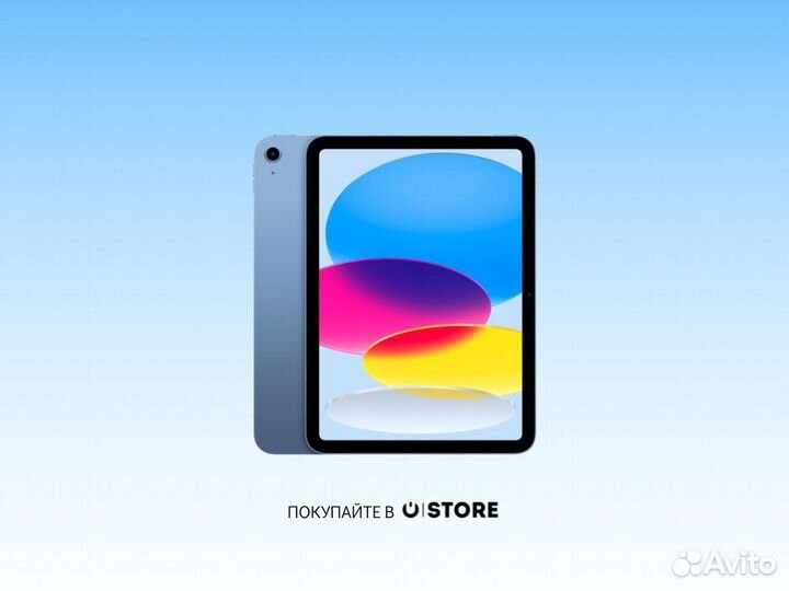 iPad 10.9 2022 64Gb Wi-Fi Blue