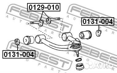 Болт с эксцентриком 0129010