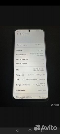 HONOR X8, 6/128 ГБ