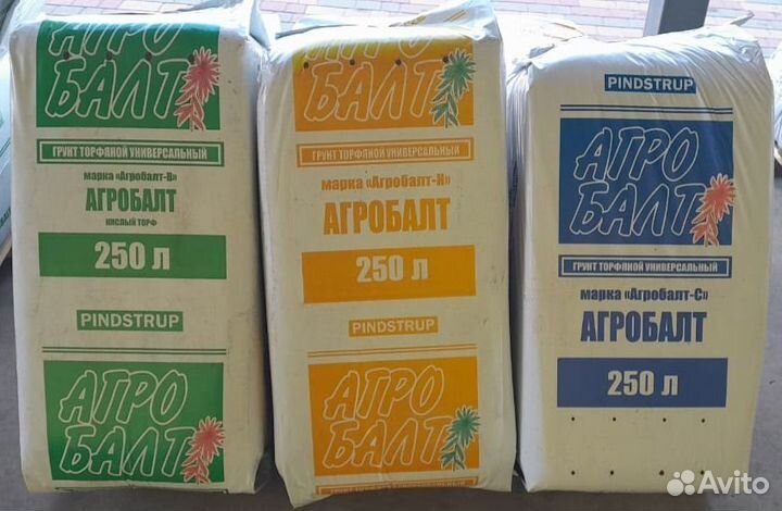 Торф верховой, нейтрализованный 