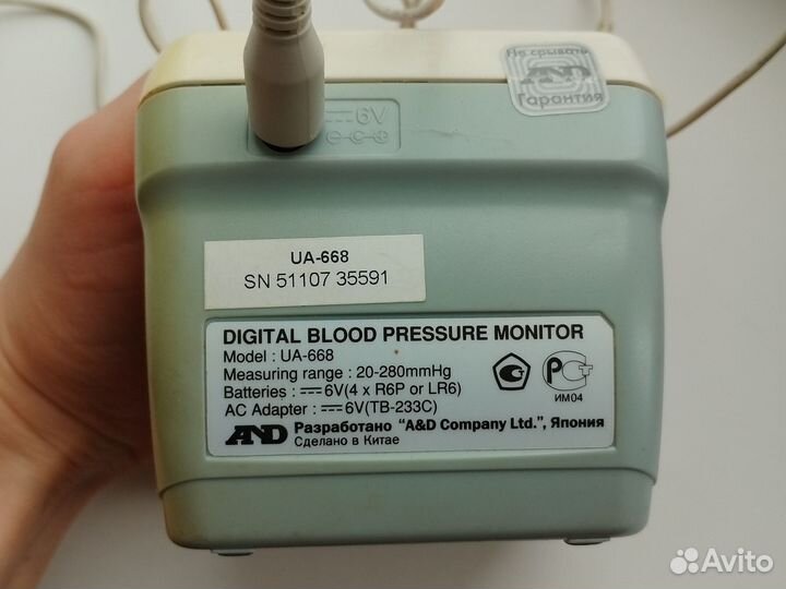 Тонометр автоматический and ua-668