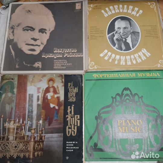 Виниловые пластинки классическая музыка