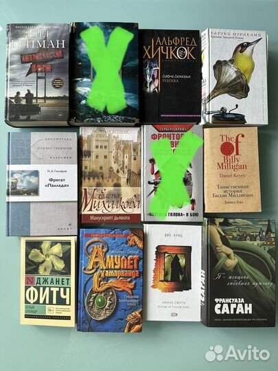 Книги современная литература