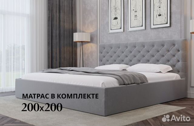 Кровать 200х200 с доставкой купить в Дедовске | Товары для дома и дачи ...