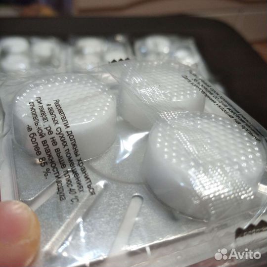 Сухое горючее