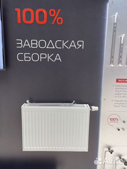 Радиатор отопления