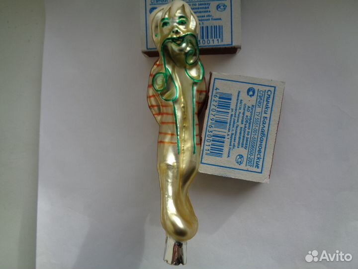 Елочная игрушка СССР Лук Порей из набора 