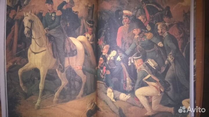 Отечественная война 1812 года