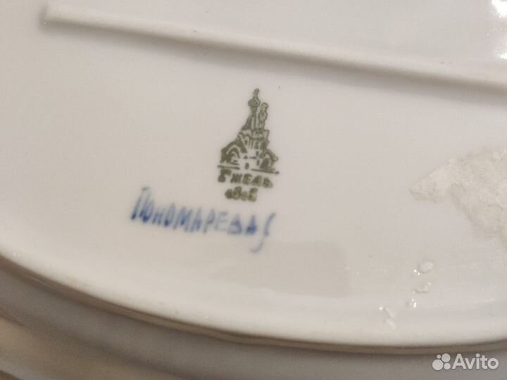 Блюдо Гжель СССР