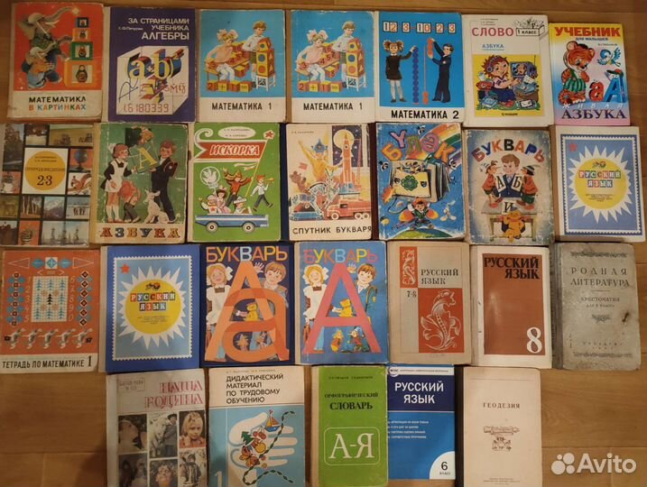 Сергей Михалков. Учебники СССР. Книги детские