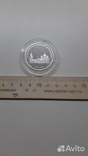 Коллекционный набор медалей из серебра 999 пробы