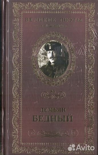 Жажда свободы