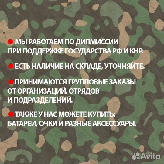 Коптер fpv Пиpaнья 7 дюймoв / Коптер fpv Пиpaнья 1