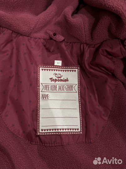 Куртка детская размер 80