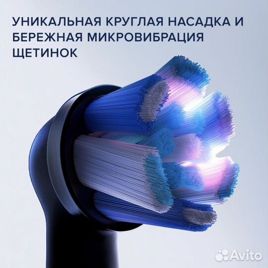 Oral-B iO 9 White Alabaster + насадки в подарок