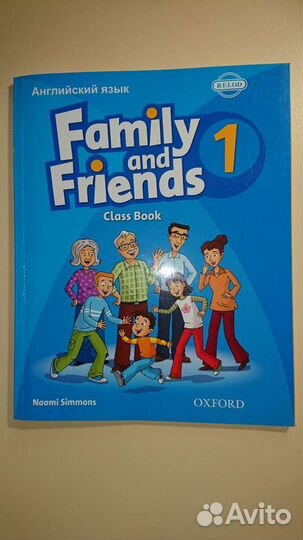 Учебник по английскому языку