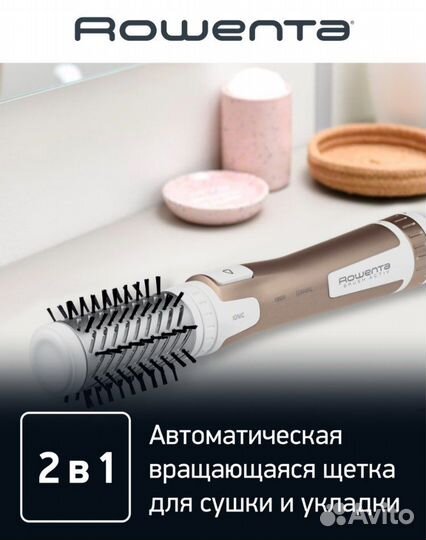 Фен щетка rowenta новая
