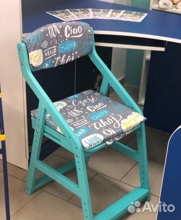 Детский стул
