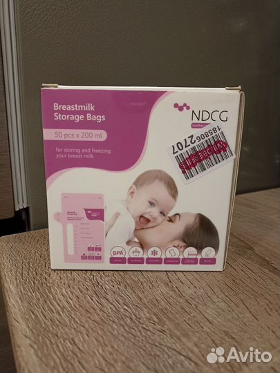 Пакеты для молока 42 шт