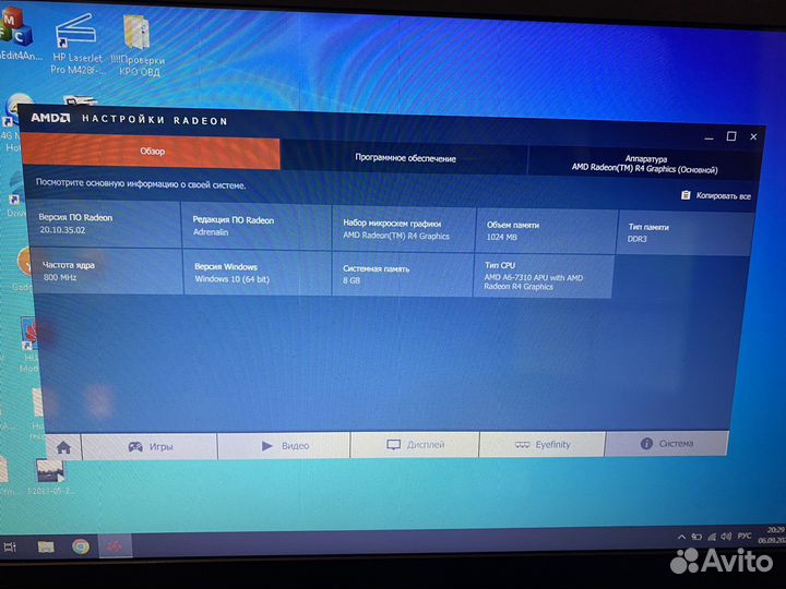 Ноутбук Lenovo Ideapad 110-15acl