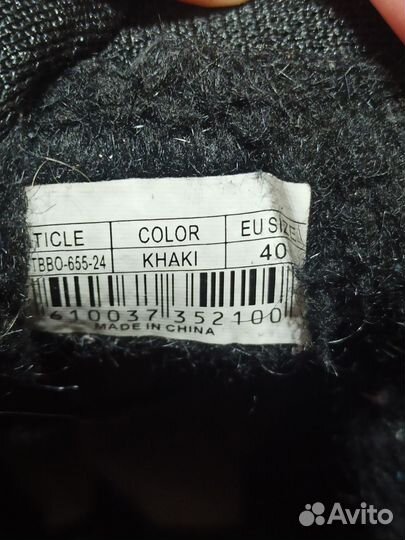 Ботинки подростковые 