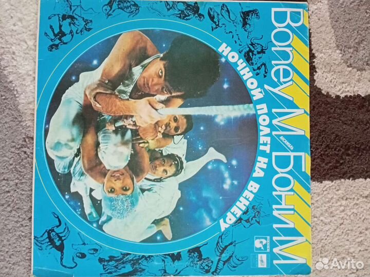 Виниловые пластинки СССР