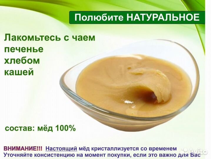 Алтайский мед 2023 г (опт.)