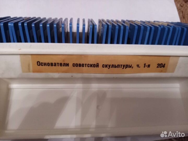 Диапозитивы