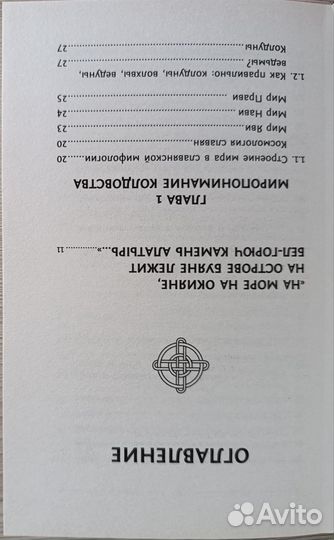 Практически древняя магия