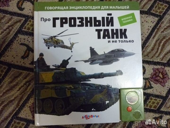 Петушков из Гребешкова, др. детские книги