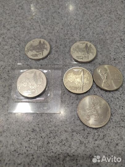 Монета 25 рублей