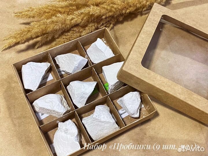 Набор «Пробники (16 шт, мел и/или глина)»