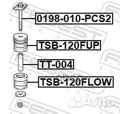 Болт PCS2 0198010PCS2 Febest