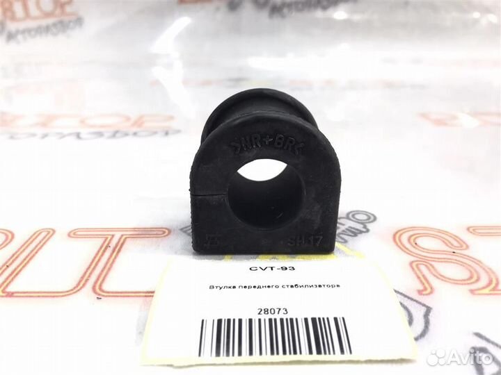 Втулка переднего стабилизатора Toyota Camry (ACV3