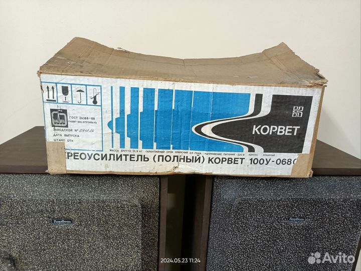 Усилитель мощности звука