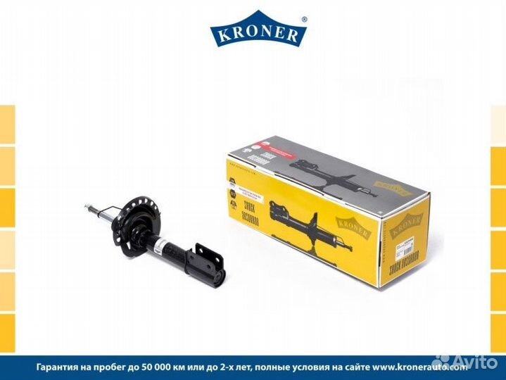 Стойка Renault Logan II Sandero II с 2014 г. перед