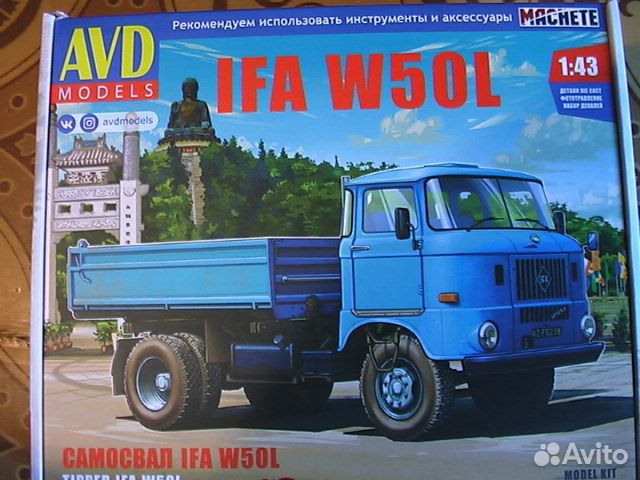 Ifa-w50l