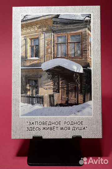 Набор открыток о Кирове (Вятке)