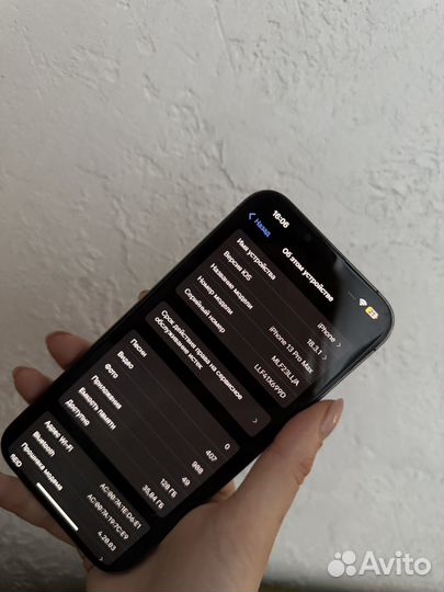 iPhone 13 Pro Max, 128 ГБ