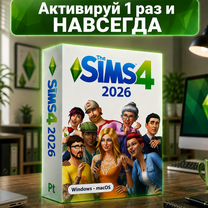 Sims 4 со всеми дополнениями навсегда, Geo-agnostic: Digital Goods