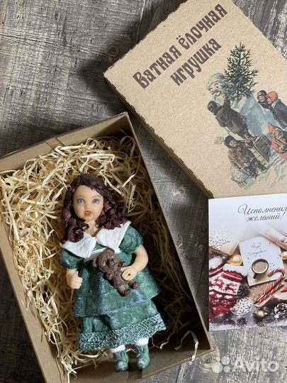 Ватная игрушка *Девочка с мишкой*